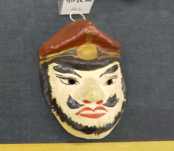 干支&イケ面'S展