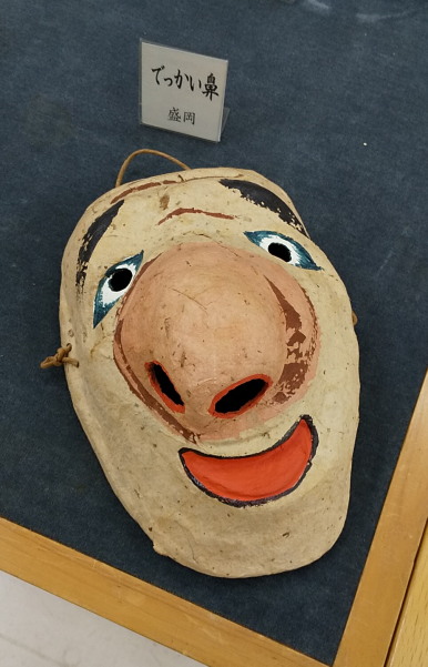 干支&イケ面'S展