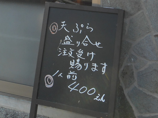 吉崎製麺所