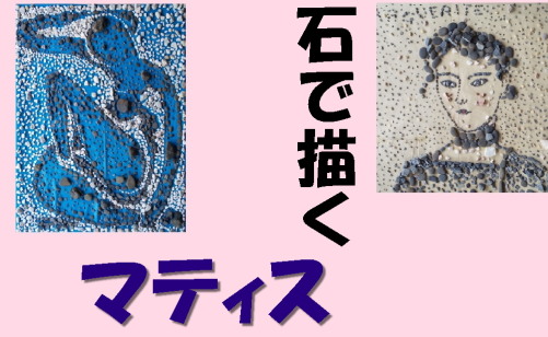 マティス