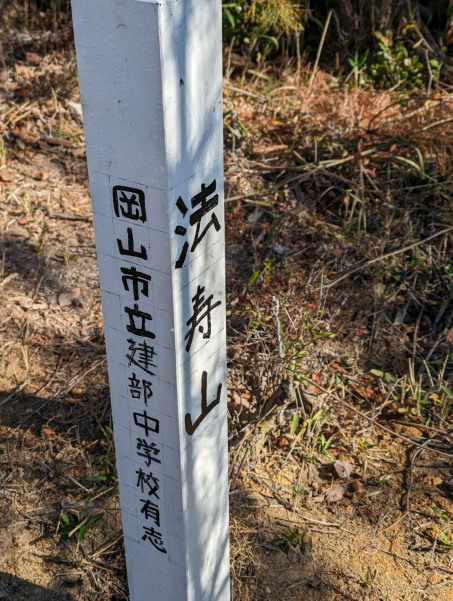 秋の建部古道を歩く