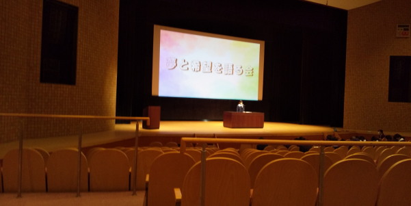 夢と希望を語る会