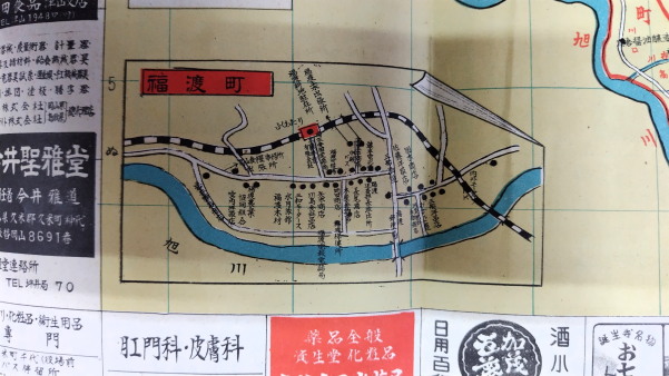 フィールドワークin福渡