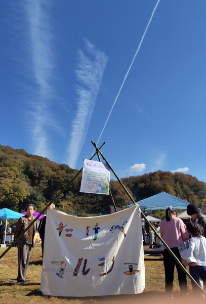 �����Ձ��}���V�F