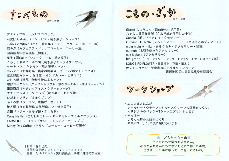 �����Ձ��}���V�F